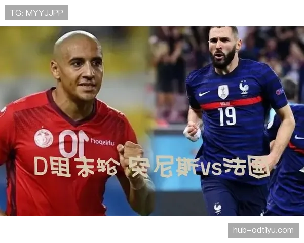 突尼斯2026世界杯阵容预测:核心球员与主帅战术解析 突尼斯2026世界杯阵容预测:核心球员与主帅战术解析