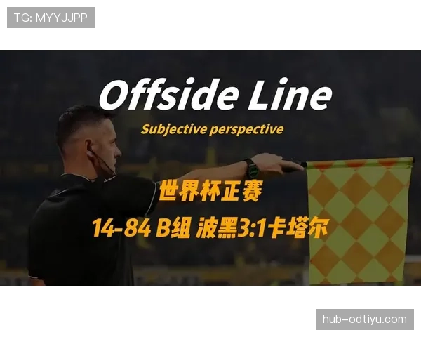 卡塔尔B组防守表现：三场小组赛连续丢球